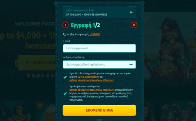 Italy - casino spinanga